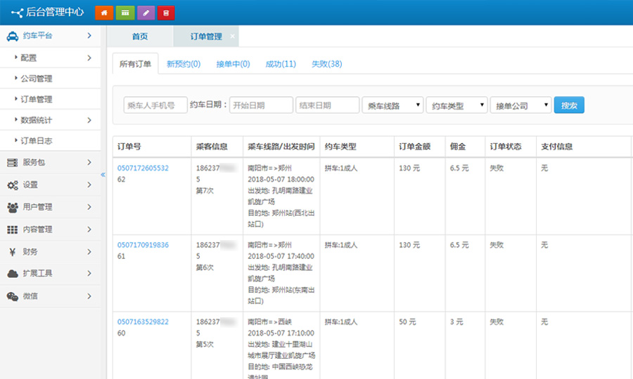 &#20048;&#40060;&#39029;&#38754;&#22312;&#32447;&#30331;&#24405;&#45;&#20048;&#40060;&#40;&#20013;&#22269;&#41;